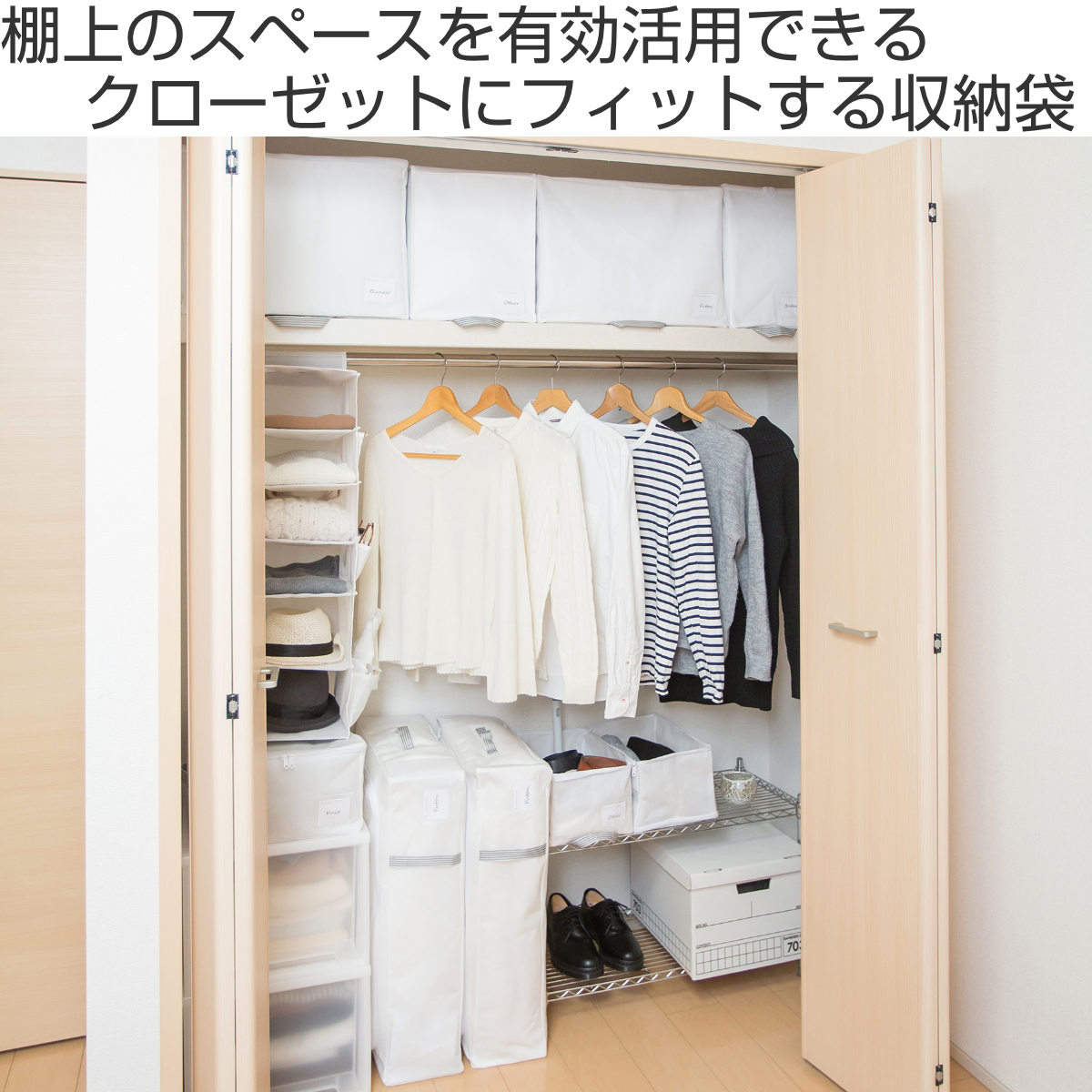 東和産業 収納袋 ベーシック収納 Mサイズ 幅50×奥行35×高さ36cm