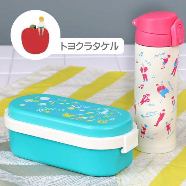 弁当箱・水筒 9000 お弁当箱 ジェルクール ドーム型 なりゆきサーカス ダイビング M 1段