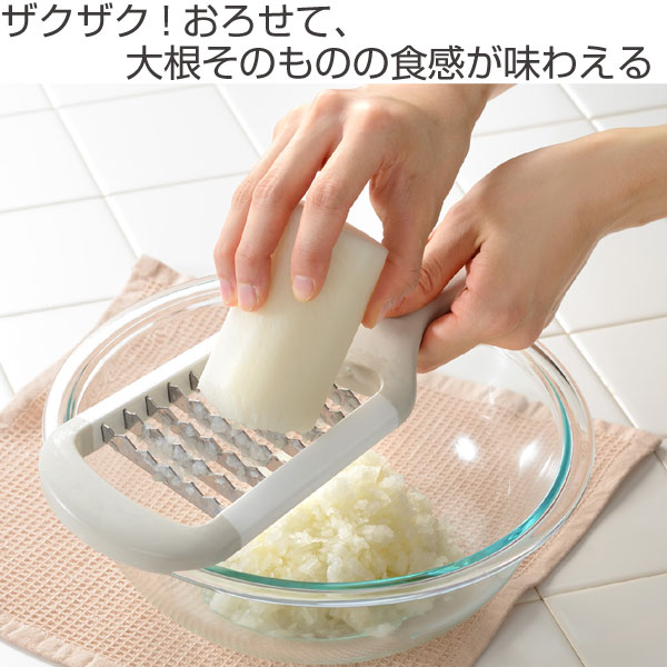 【まとめ売り】両手鍋　ののじ大根おろし　電子レンジライスクッカー　お役立ちセット レイエ おろし器 leye ザクザク！ステンレスおにおろし 日本製