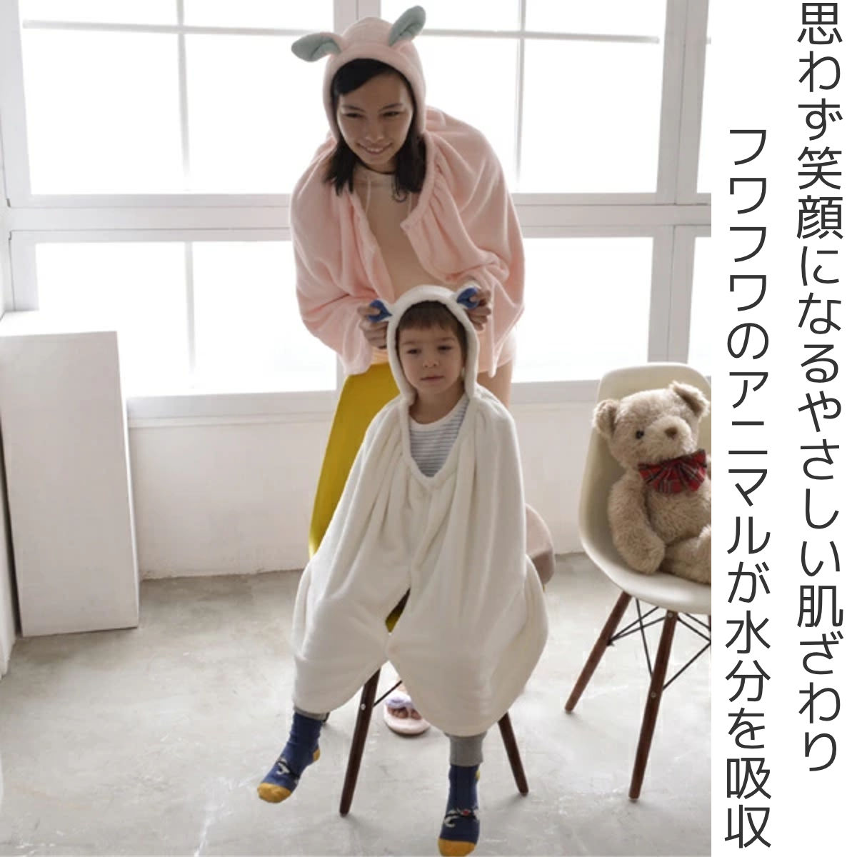 CB JAPAN（シービージャパン） フード付きタオル zooie 吸水アニマル