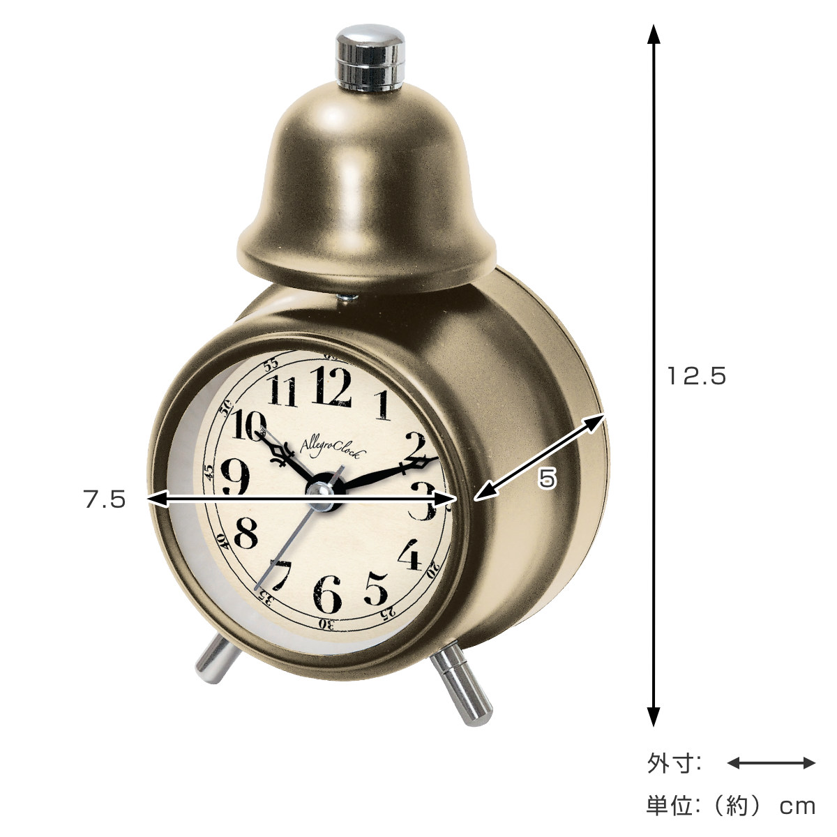 時計 置き時計 アレグロ （ めざまし時計 卓上めざまし時計 ベル