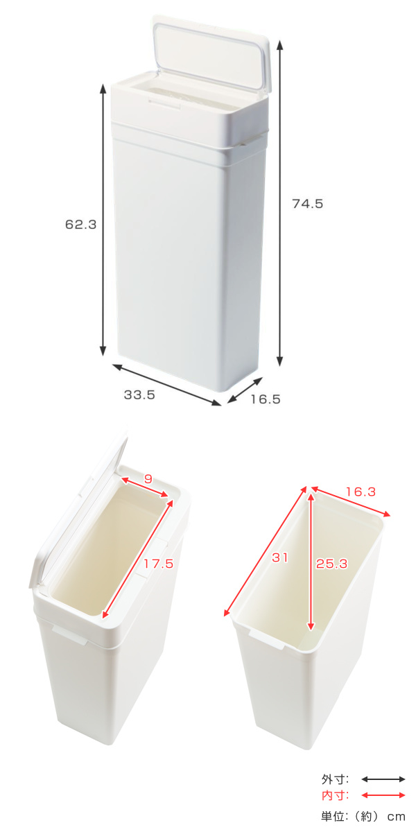 Like-it（ライクイット） 特典付き ゴミ箱 25L シールズ 密閉 スリム