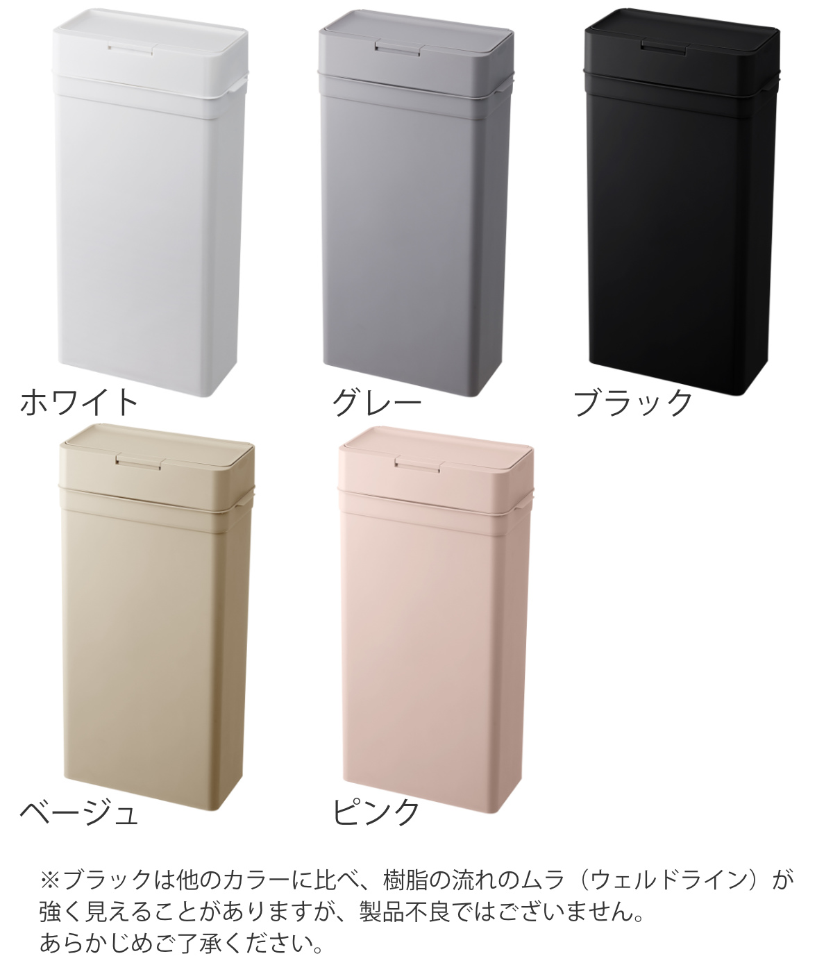 Like-it（ライクイット） 特典付き ゴミ箱 25L シールズ 密閉 スリム