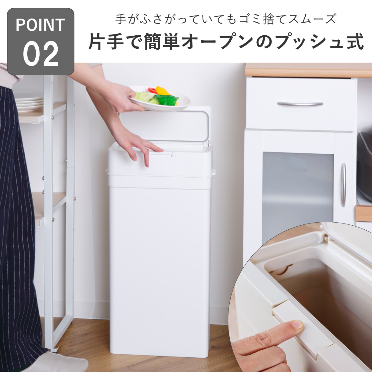 特典付き ゴミ箱 25L シールズ 密閉 スリ...の詳細画像3