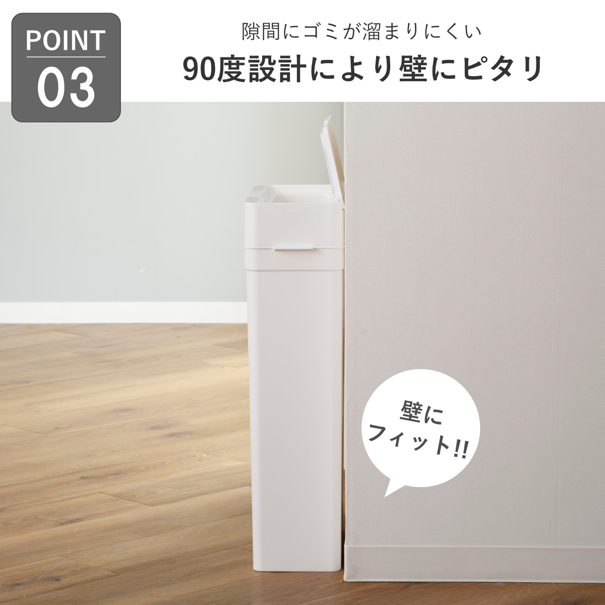 特典付き ゴミ箱 25L シールズ 密閉 スリ...の詳細画像4