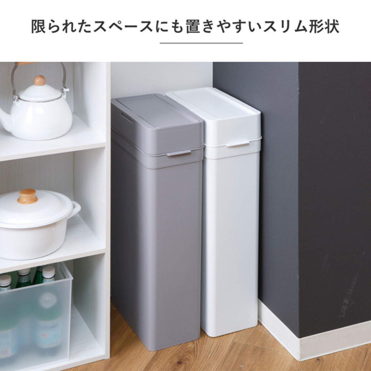 特典付き ゴミ箱 25L シールズ 密閉 スリ...の詳細画像5