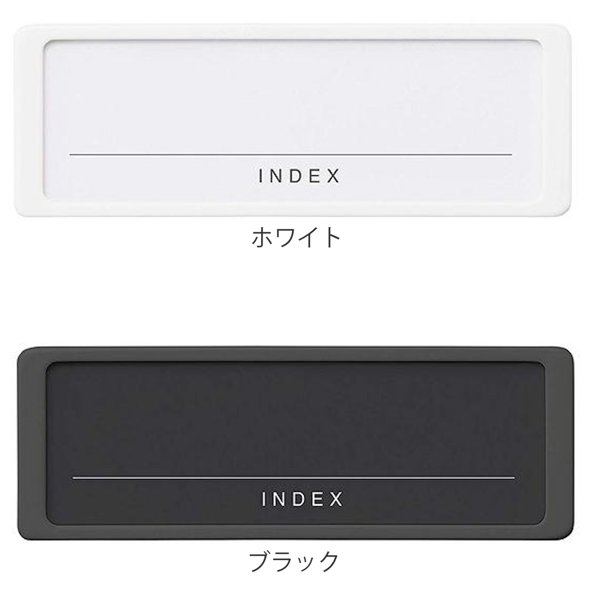 吉川国工業所 ラベルホルダー S 両面テープ付き 4個入り （ 収納 名前
