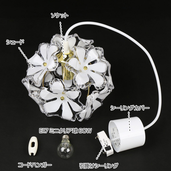 キシマ（KISHIMA） ペンダントライト 1灯 ブーケ 球形 天井照明 LED