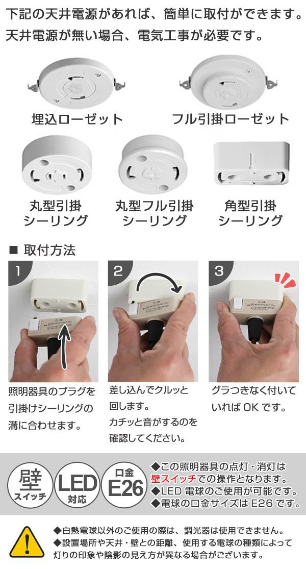 シーリングライト 3灯 フィットニア ボタニカル 天井照明 LED対応 CT