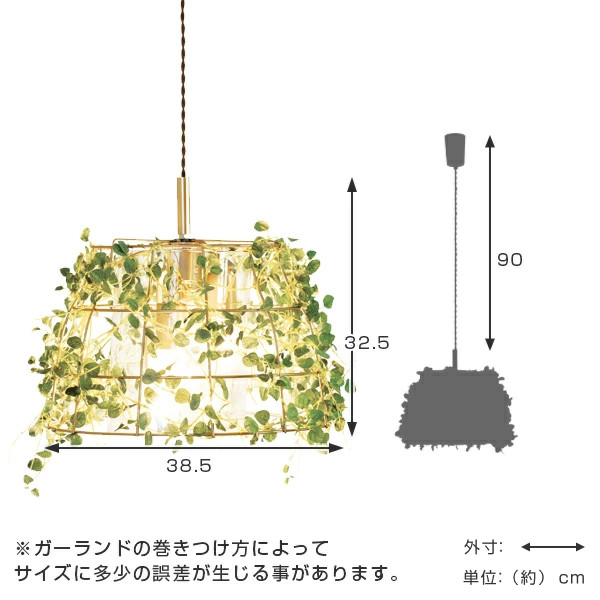 キシマ（KISHIMA） ペンダントライト 3灯 フィットニア ボタニカル