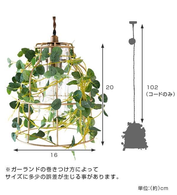 □在庫限り・入荷なし□ ペンダントライト 1灯 フィットニア