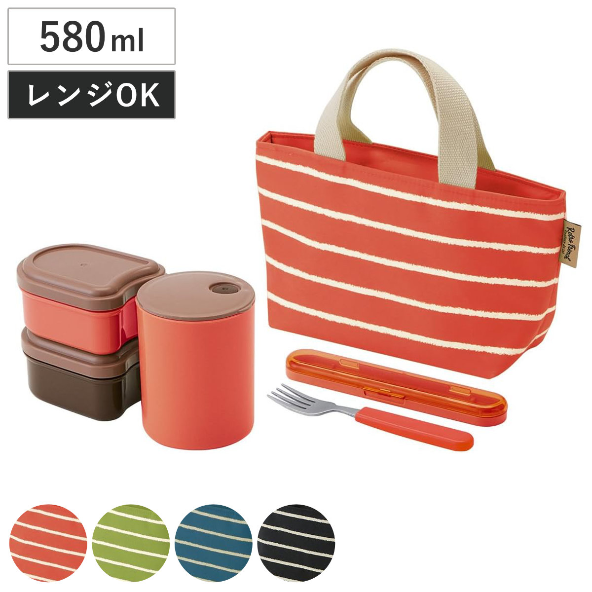 スケーター ランチボックス バッグ付き レトロフレンチカラー フォーク