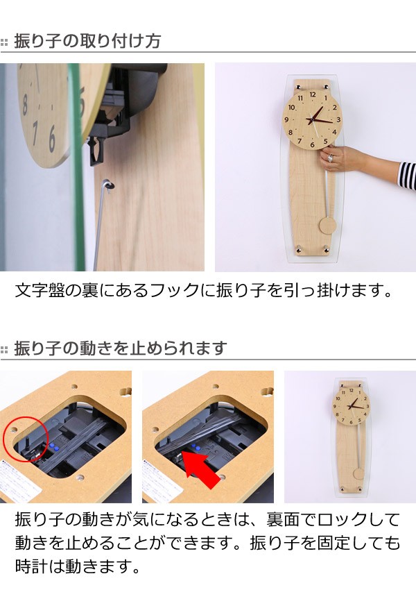掛け時計 電波時計 ローレンシア ( アナログ 電波 時計 振り子 掛け時計 電波時計 ローレンシア ( アナログ 電波 時計 振り子