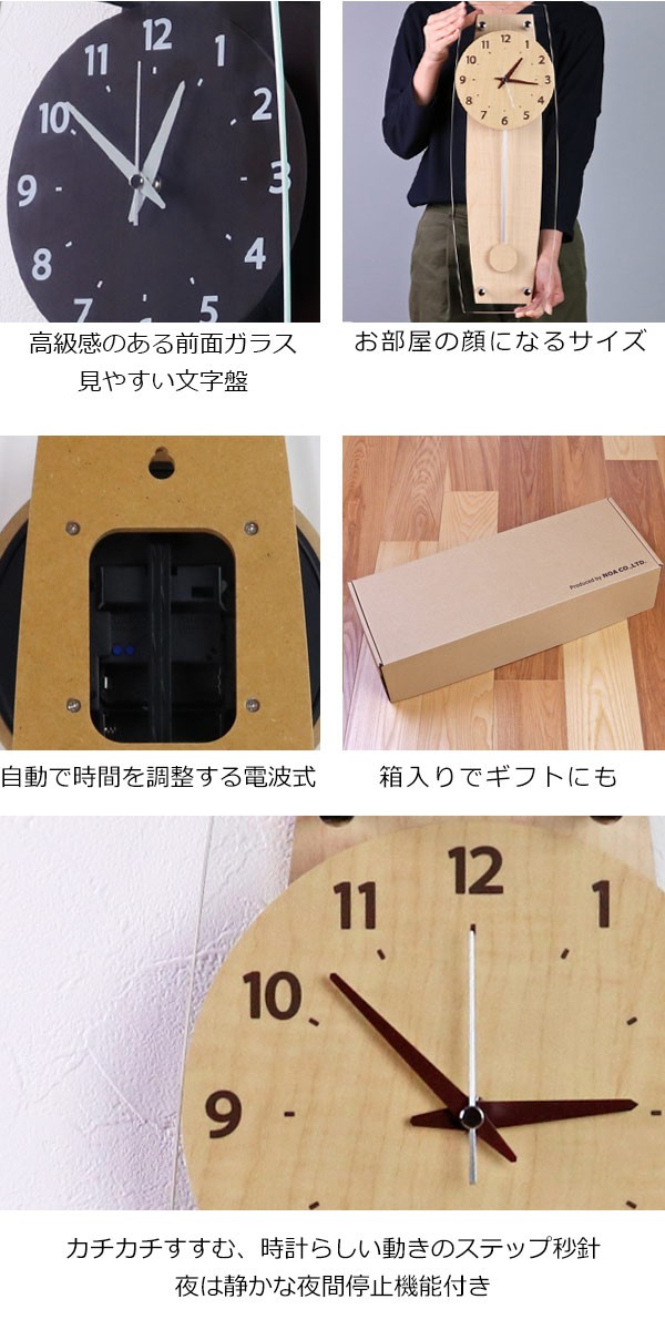 掛け時計 電波時計 ローレンシア （ アナログ 電波 時計 振り子時計