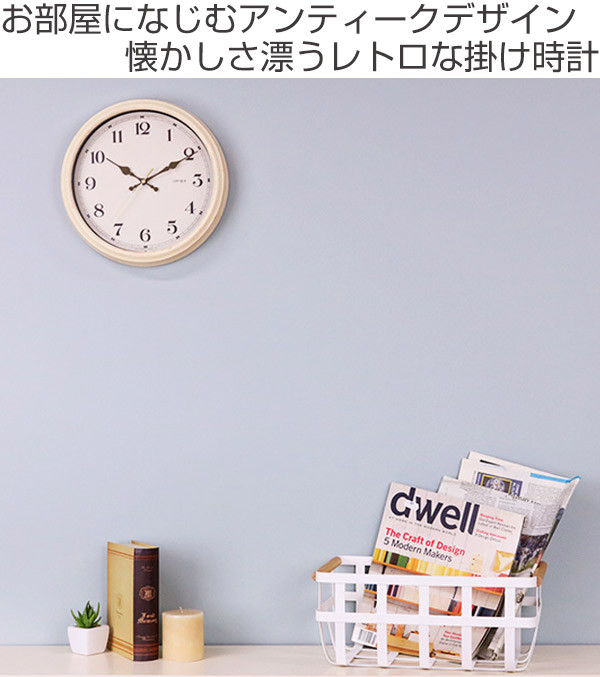 ノア精密 掛け時計 電波時計 エアリアルレトロ （ アナログ 電波 時計