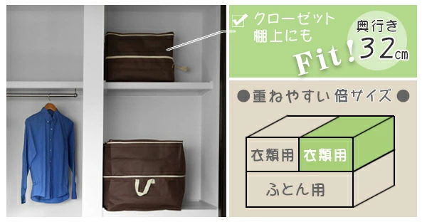 東和産業 収納袋 衣類用 5枚セット 幅50×奥行32×高さ20〜40cm 伸長式