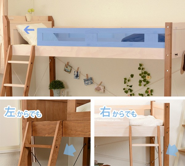 ロフトベッド 木製 コンセント付 高さ186cm （ ベット ベッド シングル