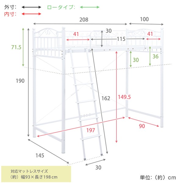 ロフトベッド シングル アイアンフレーム 高さ190cm （ ベッド ベット