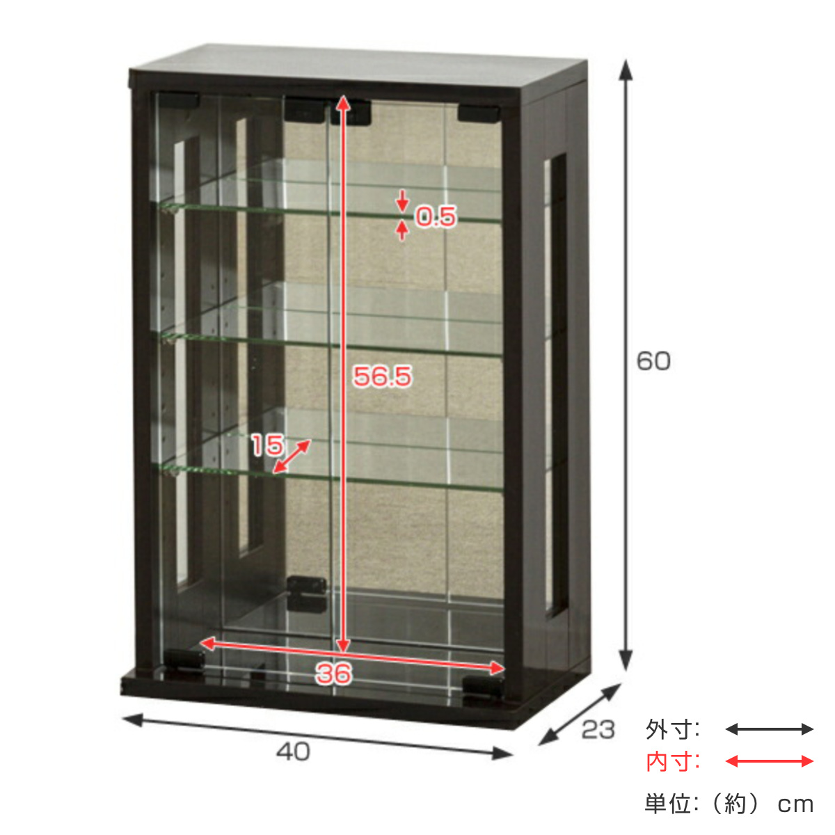 クロシオ 卓上コレクションケース 幅40cm 縦型 ガラス （ コレクション