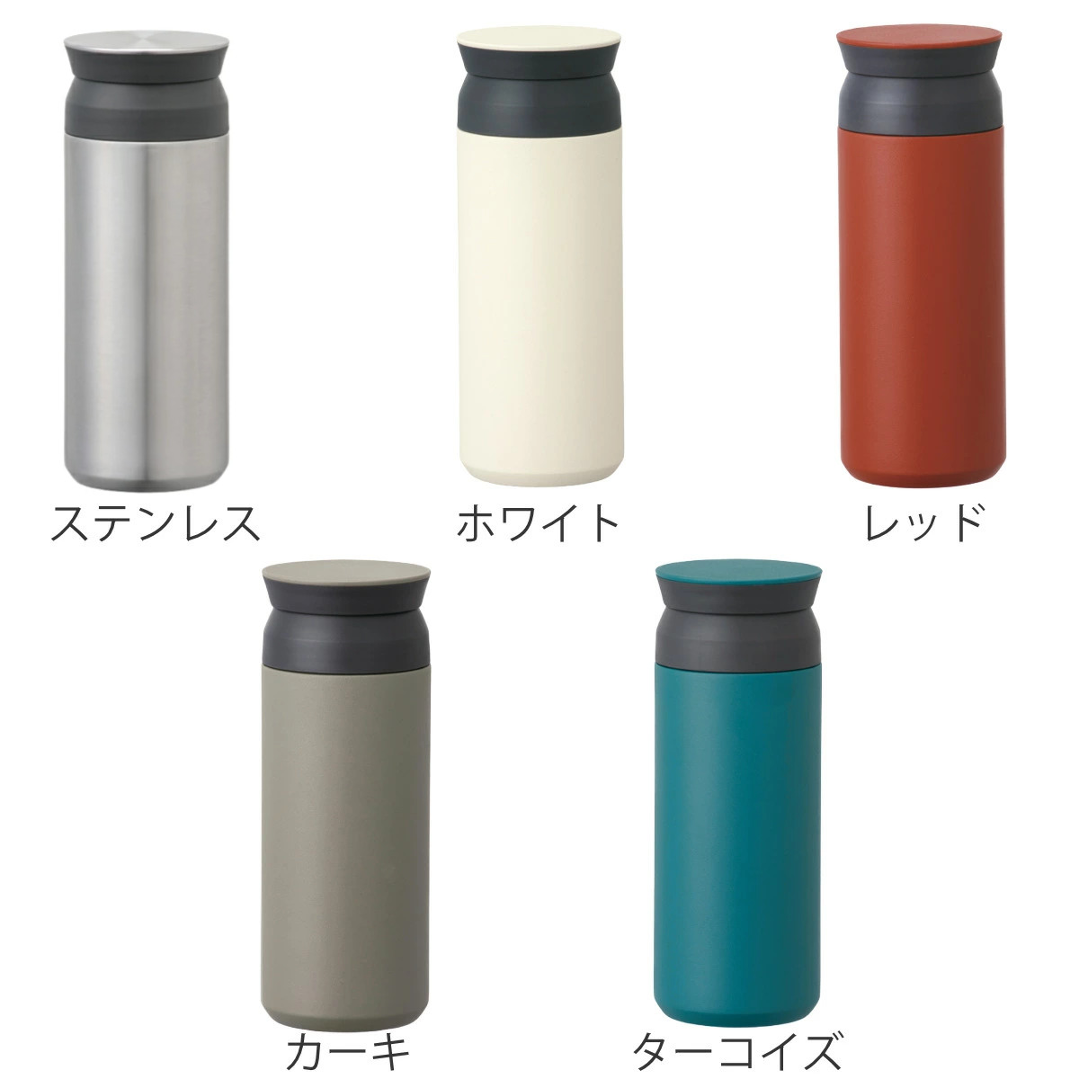 KINTO（キントー） トラベルタンブラー 500ml （ 水筒 500ml