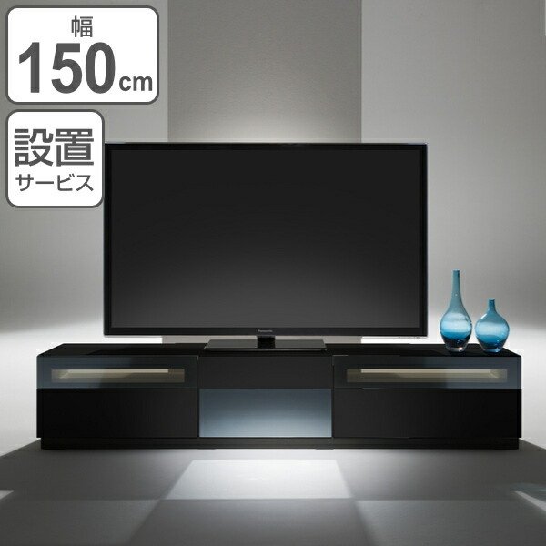 MKマエダ家具 テレビ台 ローボード モノトーン MINIMAL ブラック 幅