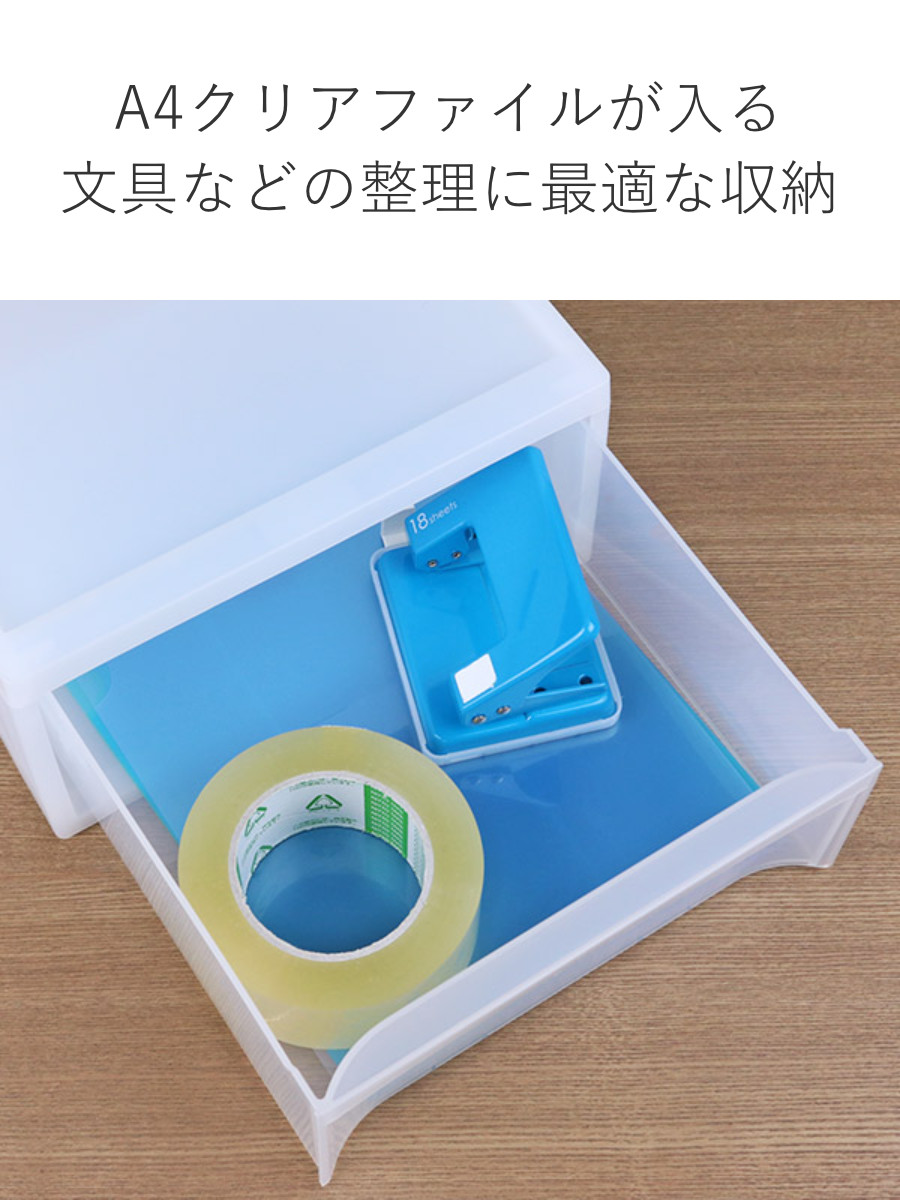 RISU（リス） 収納ケース スタックシステムケース A4サイズ M 約 幅