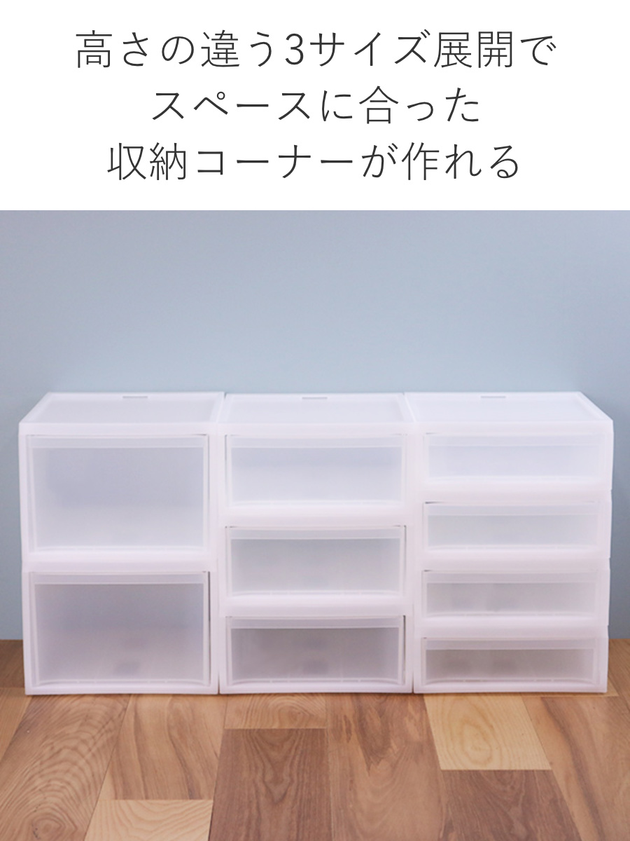 収納ケース スタックシステムケース A4サイズ M 約 幅28.2×奥行35.2×高さ14cm 4個セット （ 収納 引き出し ケース 小物 小物入れ 卓上 文房具 ワイシャツ デスク クローゼット キッチン 積み重ね 