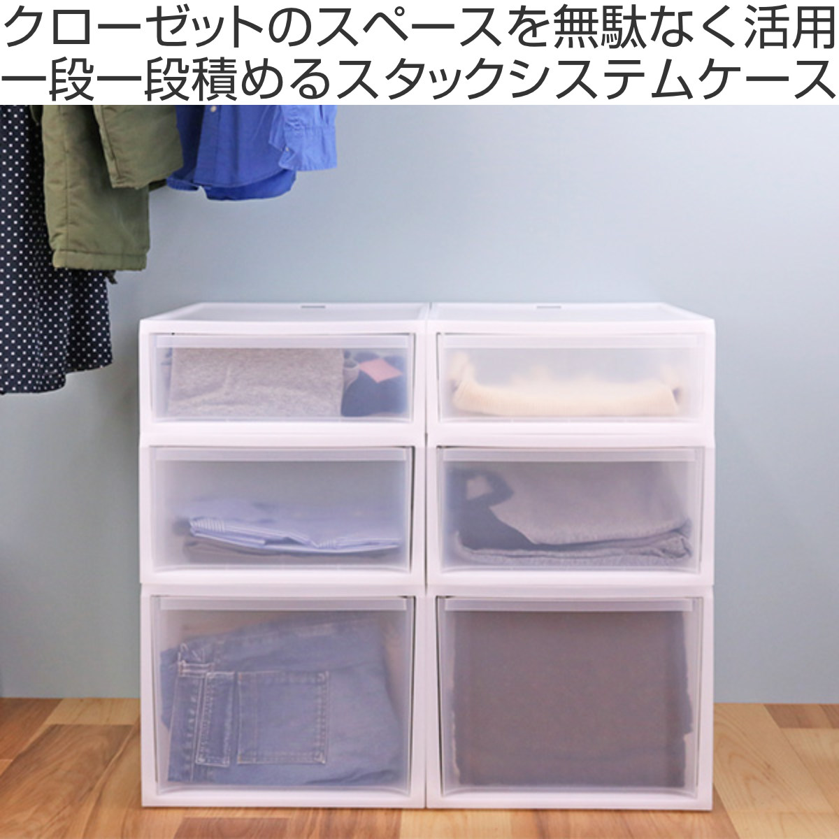 RISU（リス） 収納ケース スタックシステムケース ワイド M 約 幅37.7