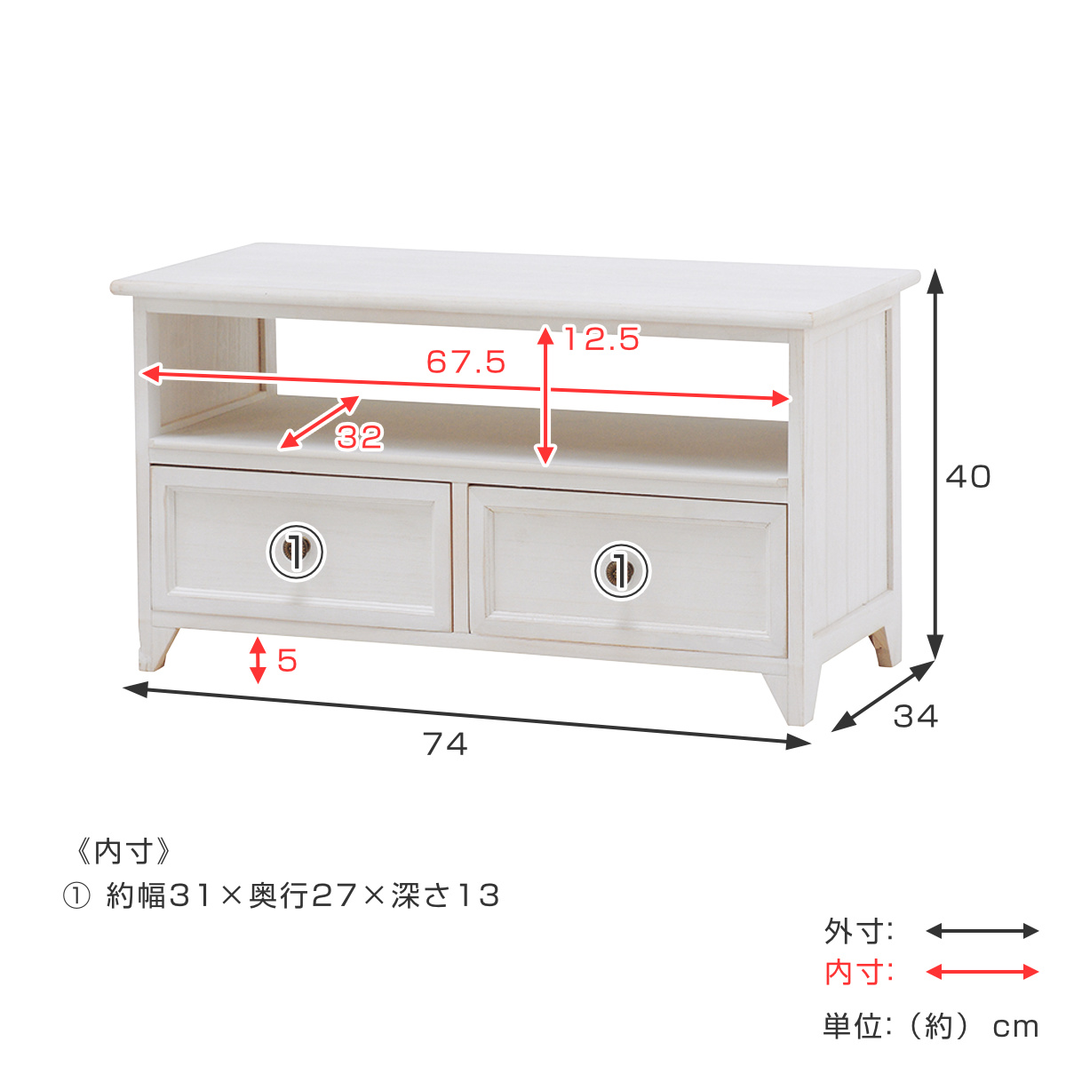 HAGiHARA（萩原） テレビ台 ローボード 天然木 フレンチカントリー