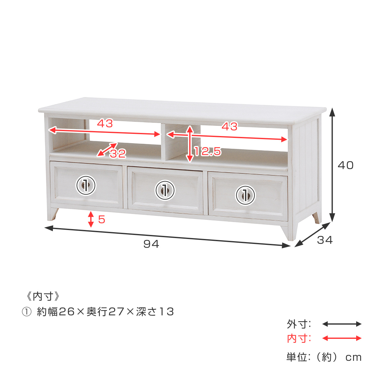 HAGiHARA（萩原） テレビ台 ローボード 天然木 フレンチカントリー