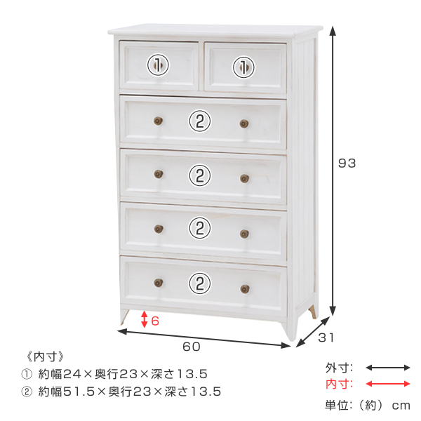 HAGiHARA（萩原） チェスト 5段 天然木 フレンチカントリー シャビー