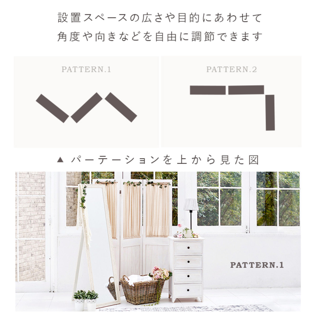 シャビーウッドファニチャー 3連　パーテーション　間仕切り　衝立 パーテーション おしゃれ 木製 衝立 仕切り 3連 三連 自立 シャビー