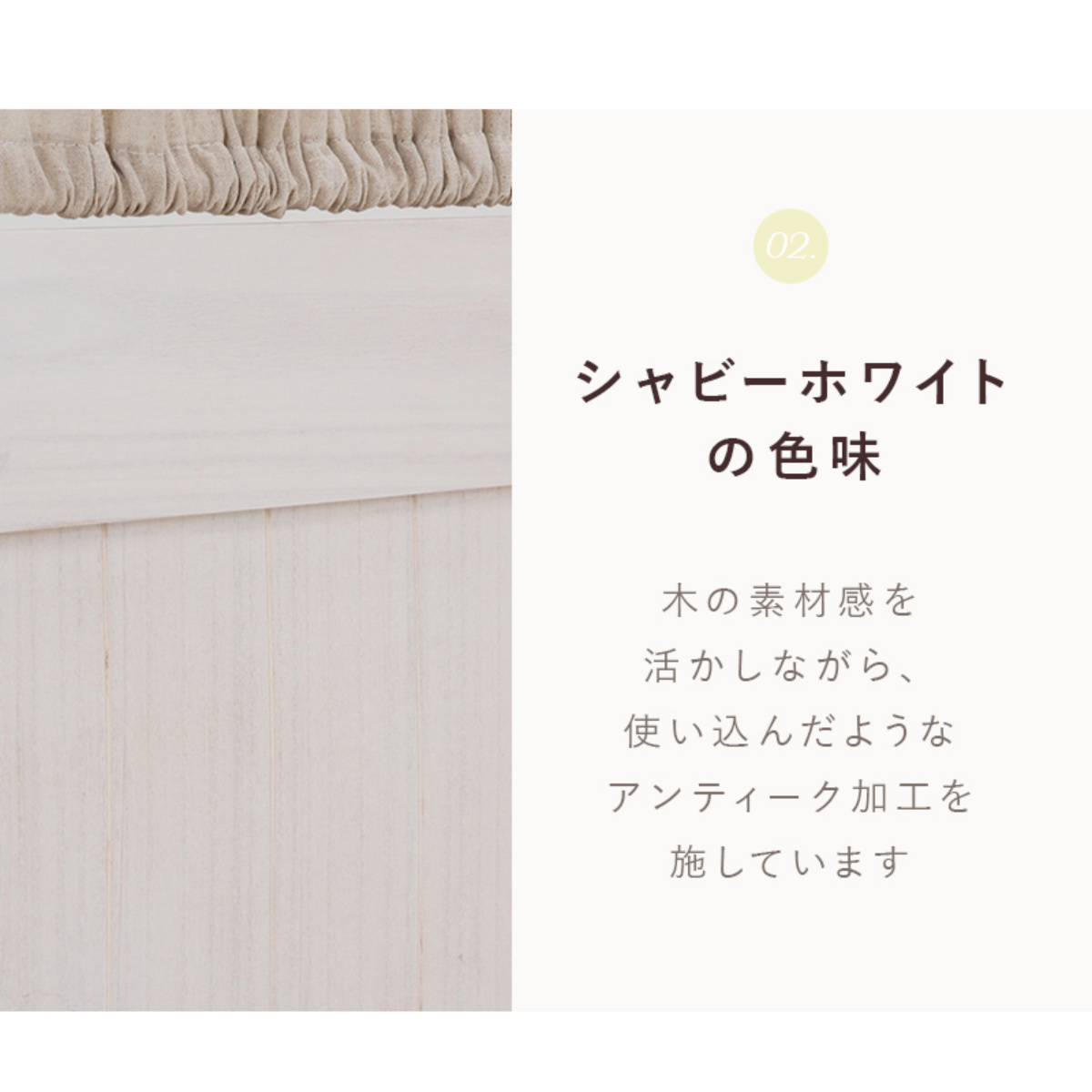 HAGiHARA（萩原） パーテーション 4連 衝立 カーテン付 天然木