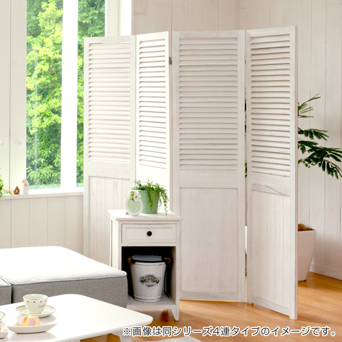 HAGiHARA（萩原） パーテーション 3連 衝立 ルーバー風 天然木