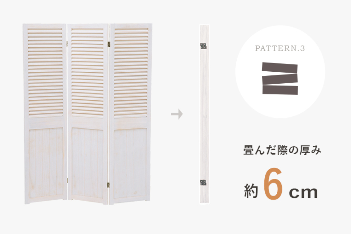 HAGiHARA（萩原） パーテーション 3連 衝立 ルーバー風 天然木