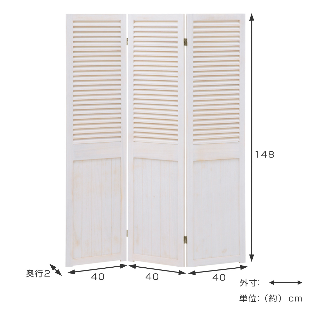 HAGiHARA（萩原） パーテーション 3連 衝立 ルーバー風 天然木