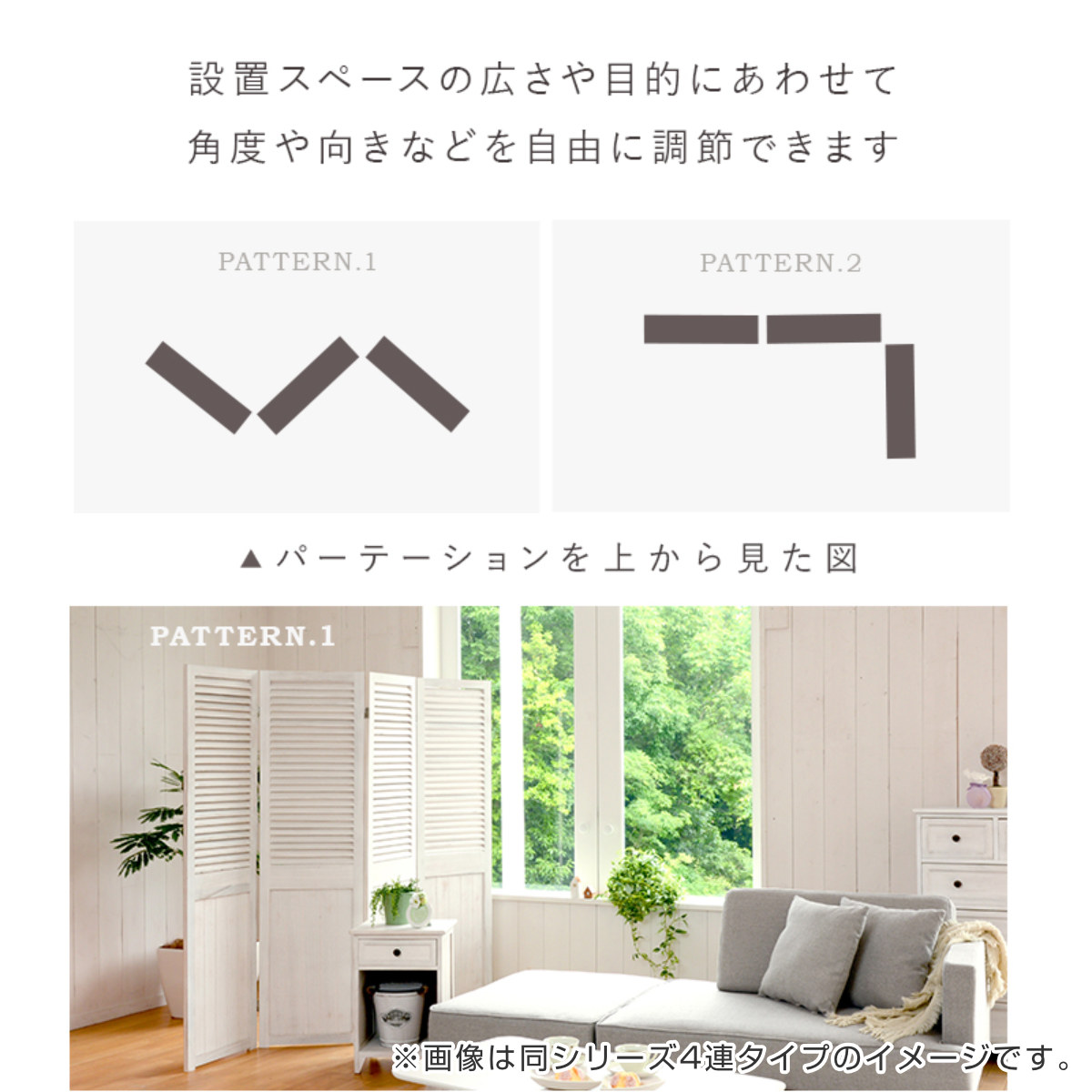 HAGiHARA（萩原） パーテーション 3連 衝立 ルーバー風 天然木