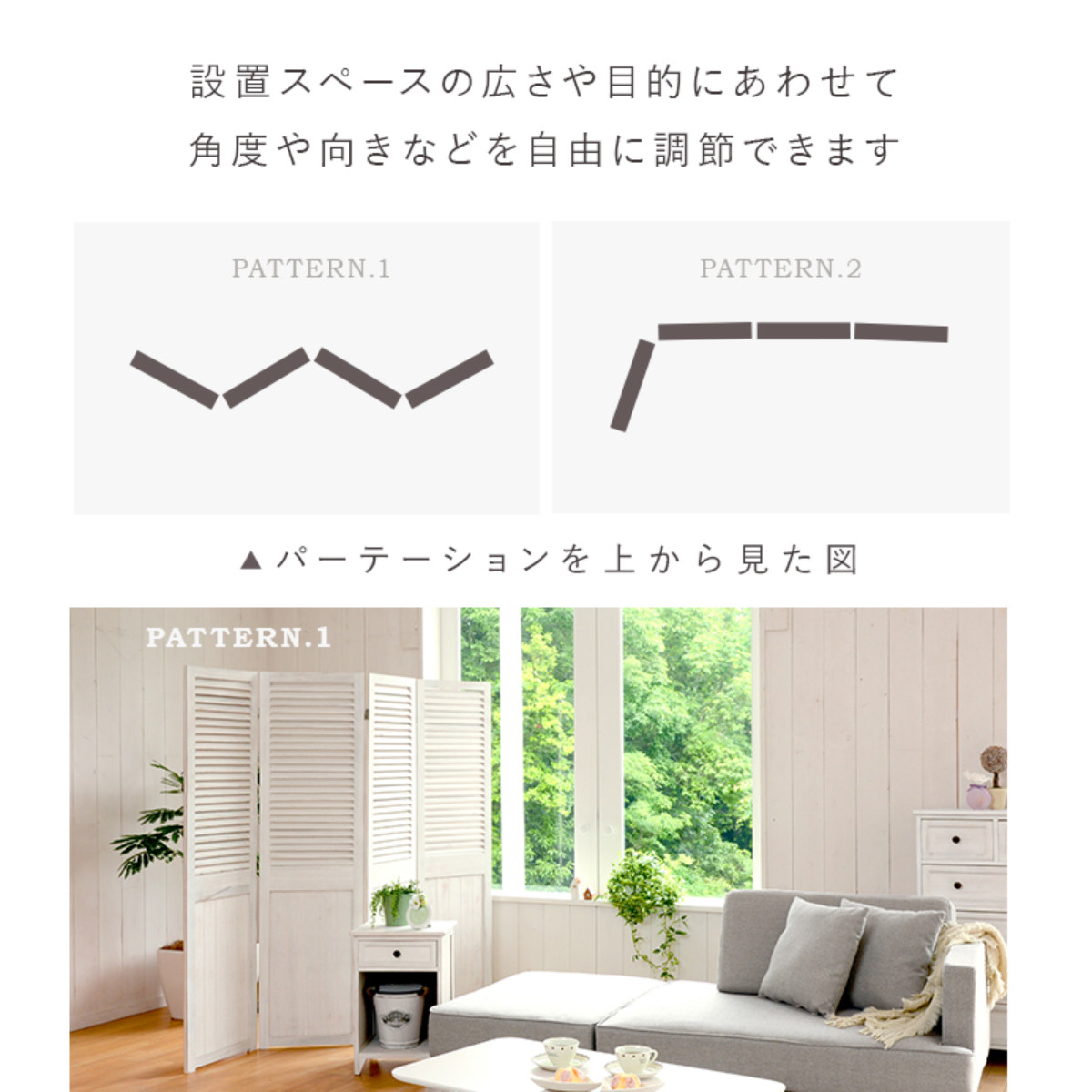 HAGiHARA（萩原） パーテーション 4連 衝立 ルーバー風 天然木