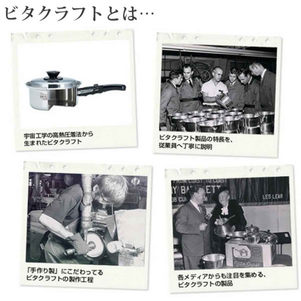 Vita Craft（ビタクラフト） エッグパン IH対応 鉄製 スーパー鉄