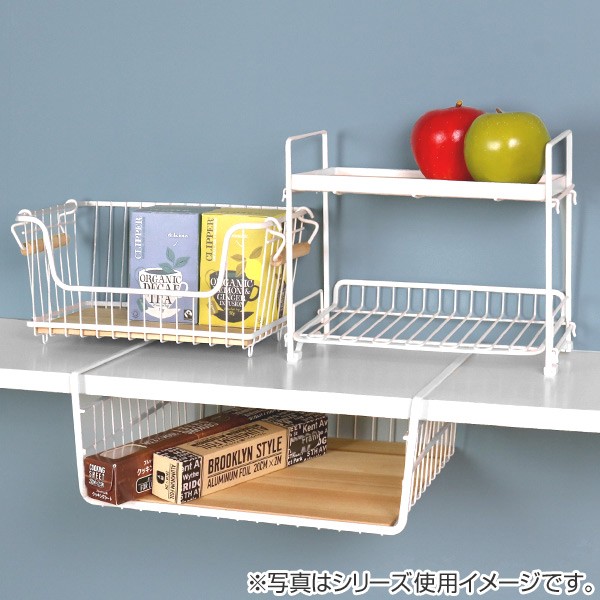 戸棚下収納 リンクスメイド 吊り棚 （ 吊り戸棚下収納 吊り戸棚収納