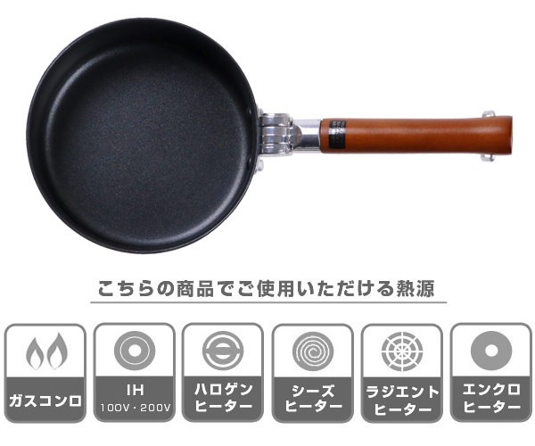 折りたたみフライパン　片手鍋 Amazon | 電気鍋 一人用 ポータブル調理鍋フライパン コンロ不要