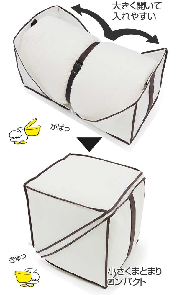 布団収納袋 キューブ型羽毛ふとん収納袋 ダブル用 防ダニ 防虫 抗菌 防カビ 加工 布団収納 ケース クローゼット収納 ふとん収納袋 リビングート Paypayモール店 通販 Paypayモール
