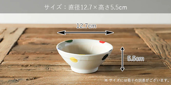 すり鉢 4号 13cm 陶器 ( 食洗機対応 ...の詳細画像2