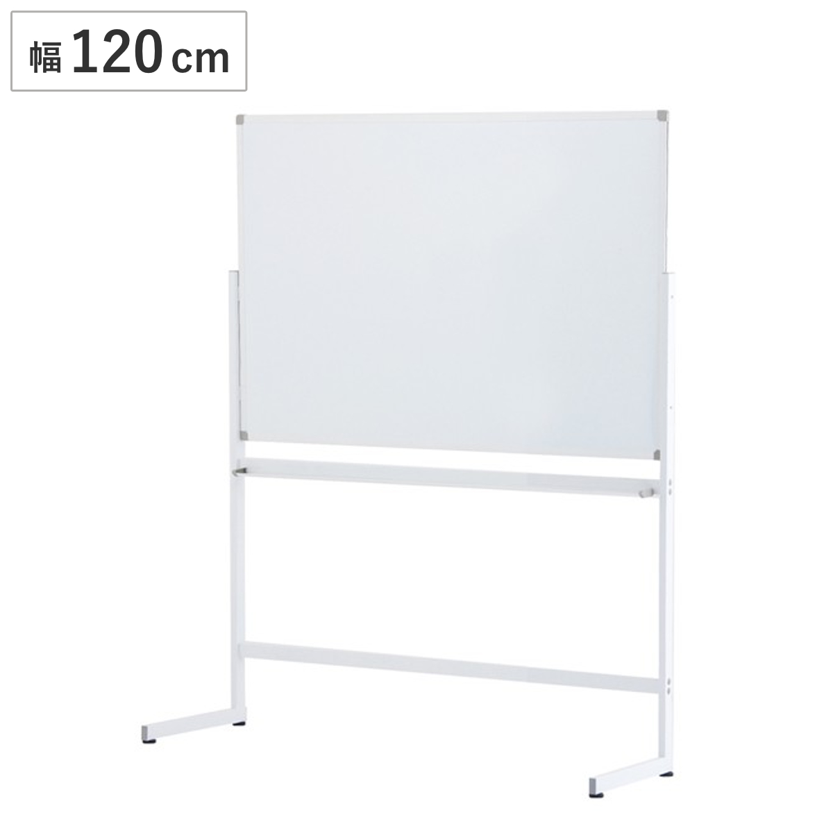 ホワイトボード　120㎝×90㎝　L字脚　片面　無地　初期付属19個 ホワイトボード 1200×900 片面 L字脚 ホーロータイプ （ 法人限定 脚
