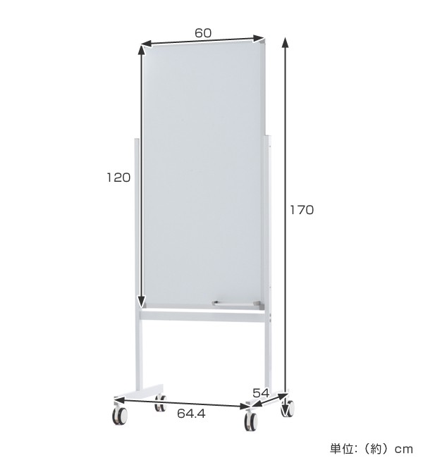 ホワイトボード 縦型 白 ホワイト 両面 事務 会議 1200mm×600mm 店舗