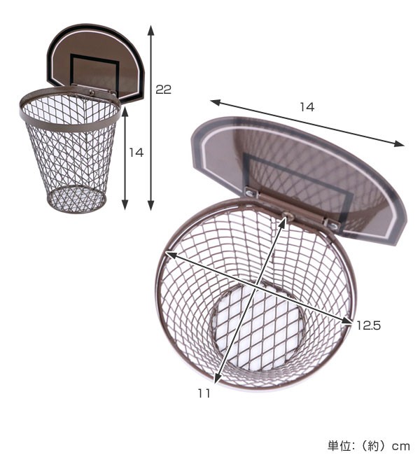 ゴミ箱 バスケット S （ ごみ箱 おしゃれ ダストボックス くずかご 屑