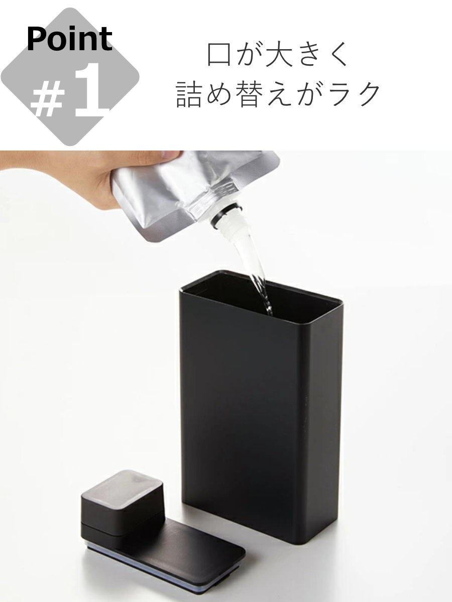 山崎実業 tower 詰め替え用ランドリーボトル タワー （ タワーシリーズ 詰め替えボトル 詰め替え用ボトル ランドリーボトル 洗濯用品 洗剤  ボトル 詰め替え ） :285657:リビングート ヤフー店 通販 