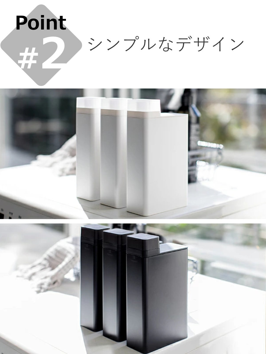 tower 山崎実業 詰め替え用ランドリーボトル タワー （ 4903208035873
