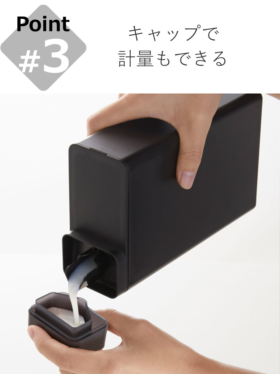 tower 山崎実業 詰め替え用ランドリーボトル タワー （ 4903208035873