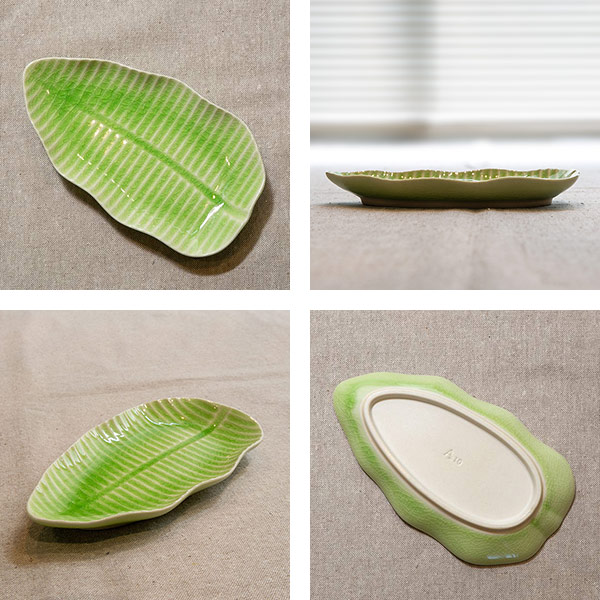 プレート S 16cm バナナリーフ 食器 陶器 グリーン （ 皿 中皿 電子